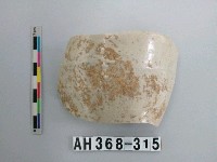 藏品(安平壺腹片)的圖片